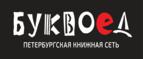 Скидка 5% для зарегистрированных пользователей при заказе от 500 рублей! - Белёв