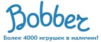 300 рублей в подарок на телефон при покупке куклы Barbie! - Белёв